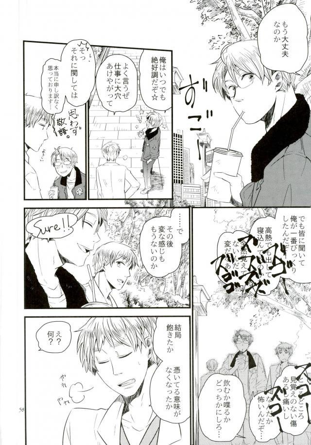 [AME‐YA（アメヤ）（いずも）]マークシープ（枢軸国ヘタリア）