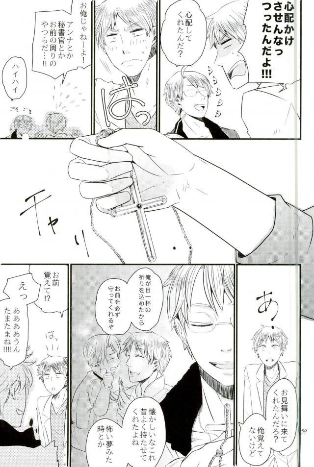 [AME‐YA（アメヤ）（いずも）]マークシープ（枢軸国ヘタリア）