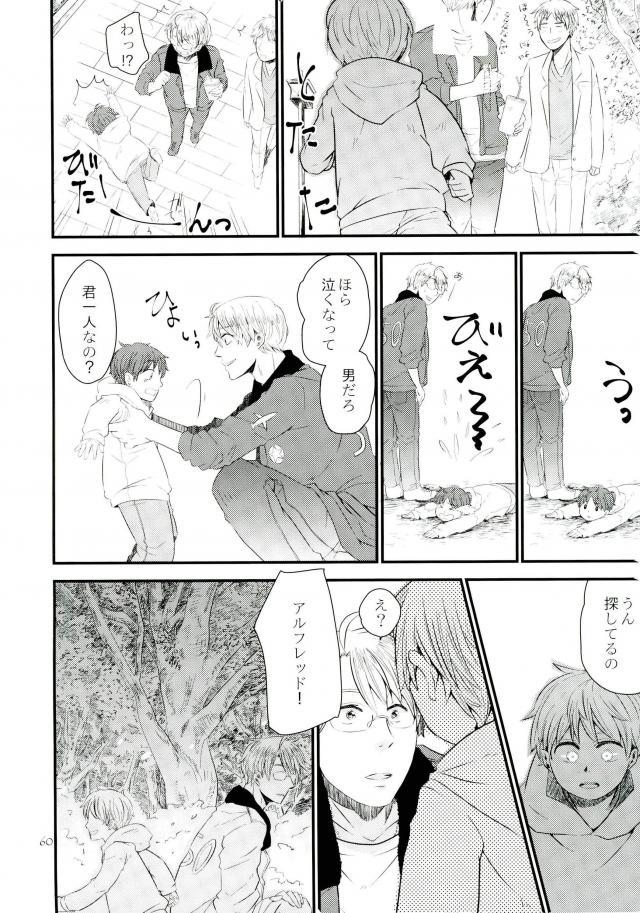 [AME‐YA（アメヤ）（いずも）]マークシープ（枢軸国ヘタリア）