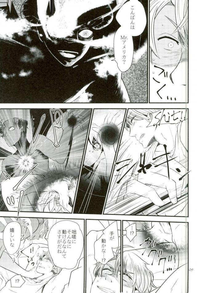 [AME‐YA（アメヤ）（いずも）]マークシープ（枢軸国ヘタリア）