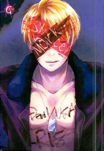 [AME‐YA（アメヤ）（いずも）]マークシープ（枢軸国ヘタリア）