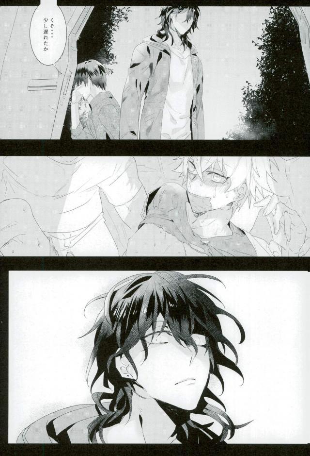 (brilliant days 10) [*カnナ (サチ)] 汚い手 (あんさんぶるスターズ!)