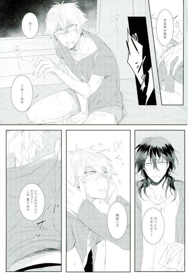 (brilliant days 10) [*カnナ (サチ)] 汚い手 (あんさんぶるスターズ!)