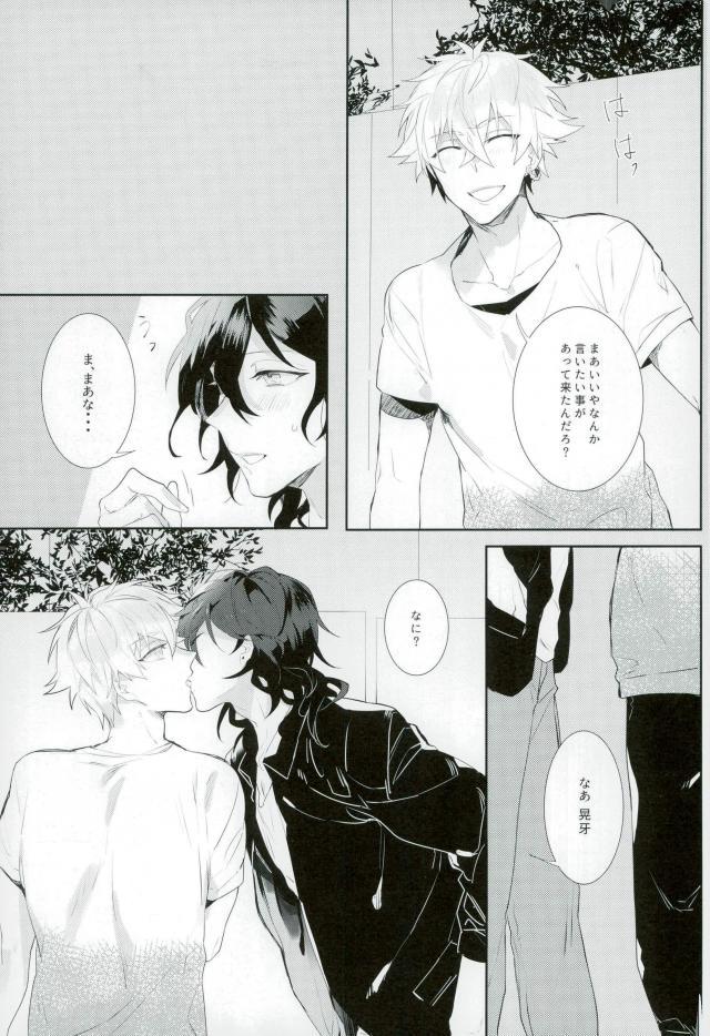 (brilliant days 10) [*カnナ (サチ)] 汚い手 (あんさんぶるスターズ!)