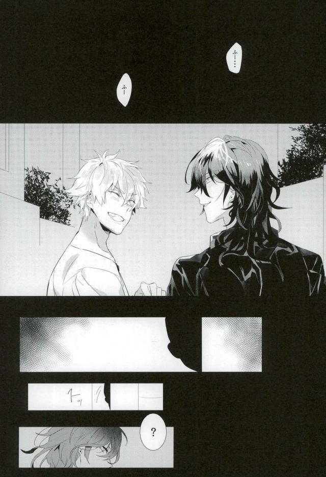 (brilliant days 10) [*カnナ (サチ)] 汚い手 (あんさんぶるスターズ!)