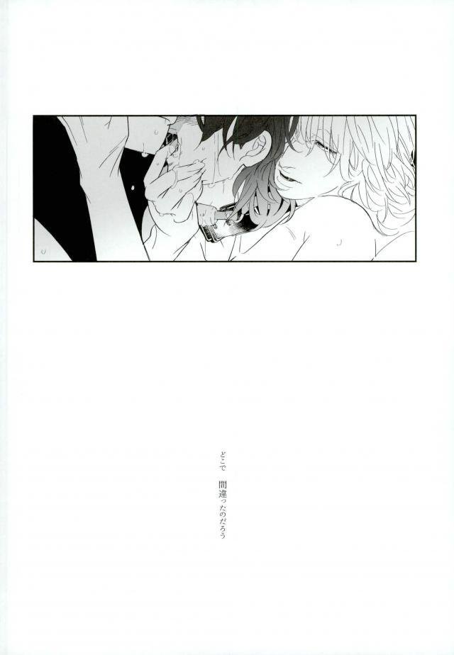 (TIGER HUNTING 10) [Coperu (Rira)] 白と黒のフォリア (TIGER & BUNNY)