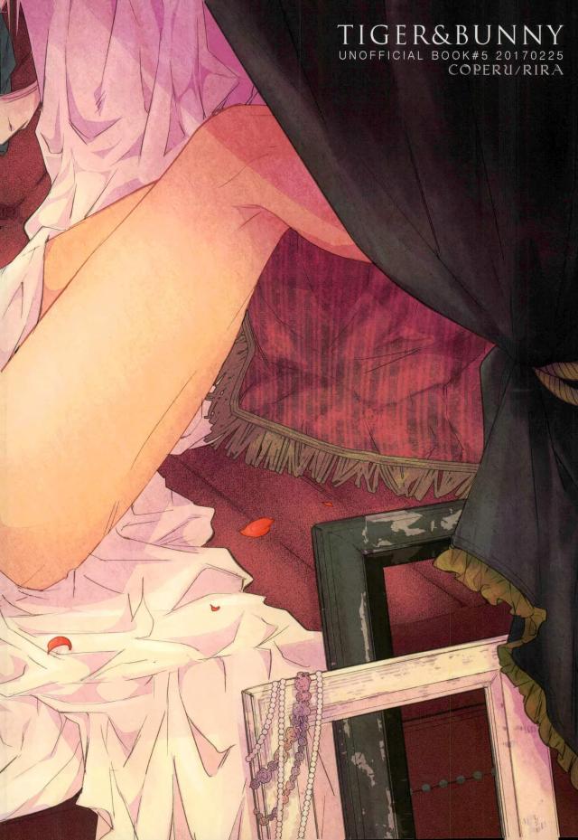 (TIGER HUNTING 10) [Coperu (Rira)] 白と黒のフォリア (TIGER & BUNNY)