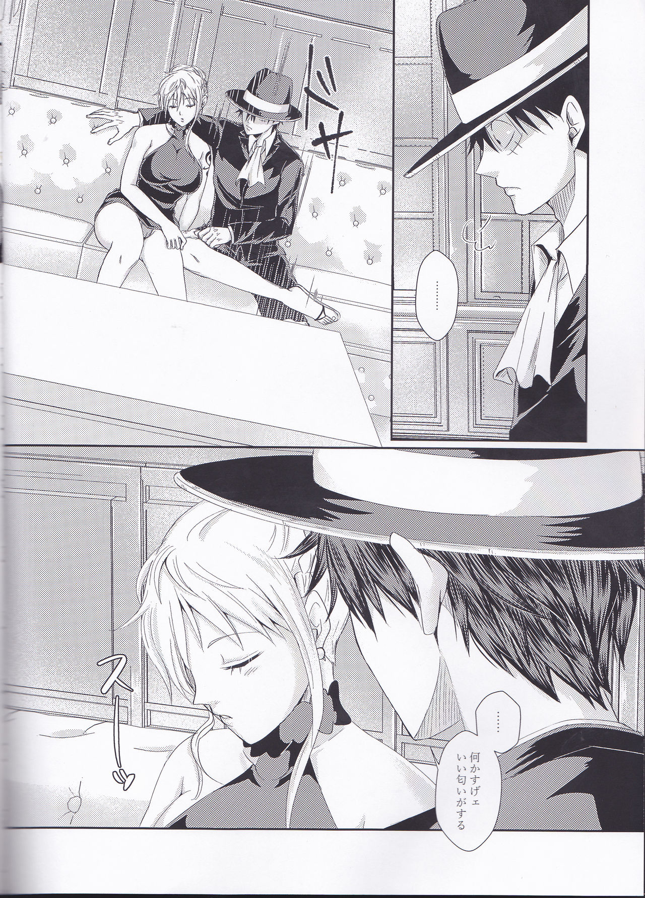 (超 GRANDLINE CRUISE 2018) [ぷっちゅ (越川リューカ)] 船長のいうとおり♥ (ワンピース)