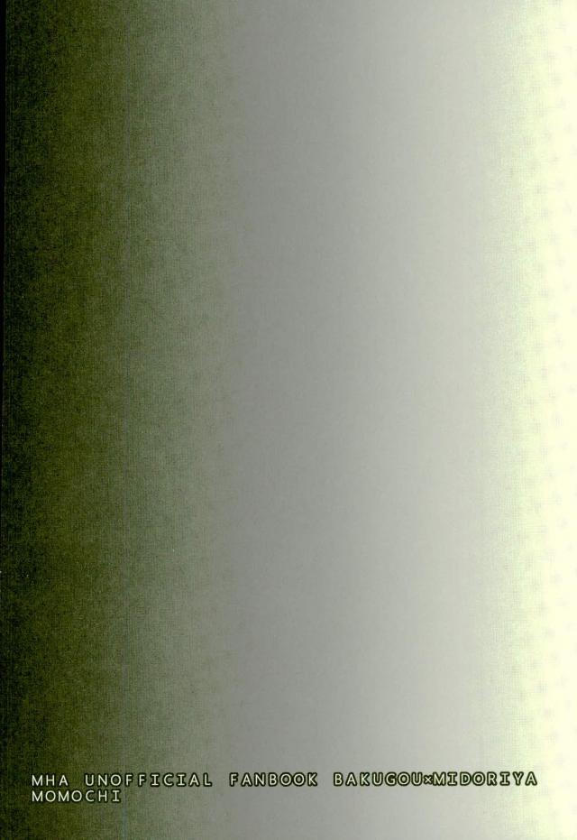 (どうやら出番のようだ!10) [MOMOCHI (しばや)] その男自分につき要注意 (僕のヒーローアカデミア)