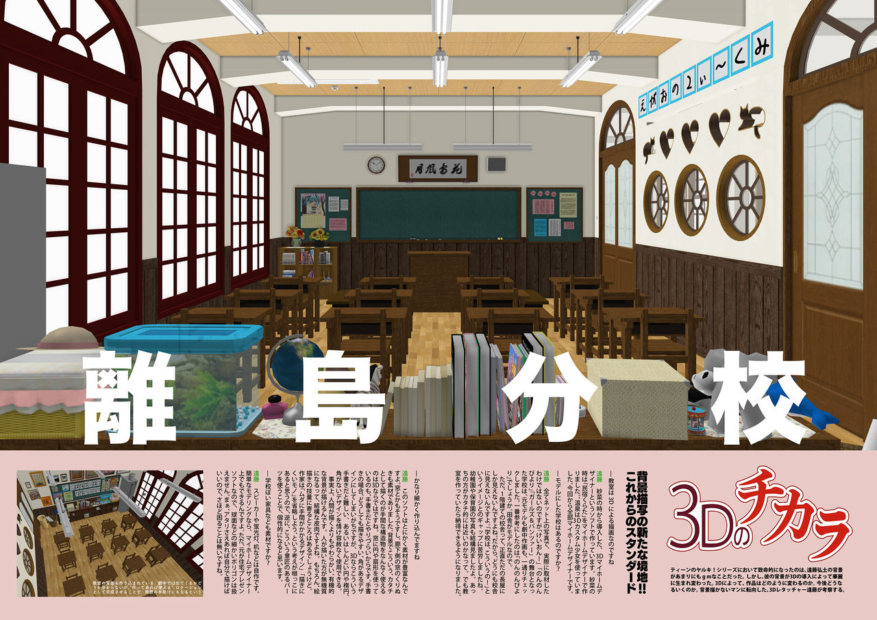 [いんとくいんふぉ (遠藤弘土)] いんとくいんふぉめーしょん Vol.1 [DL版]