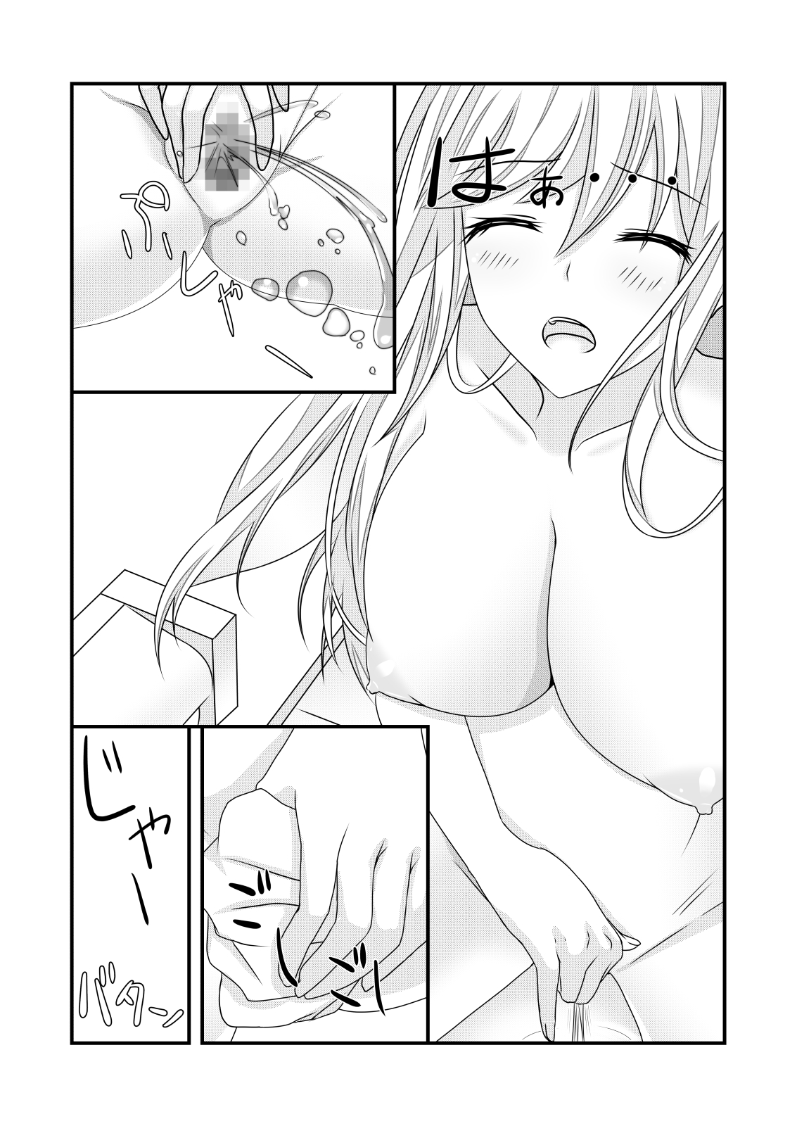 [なかよShiこよShi (なかよShi)] 女体化チートが想像以上に万能すぎた その1