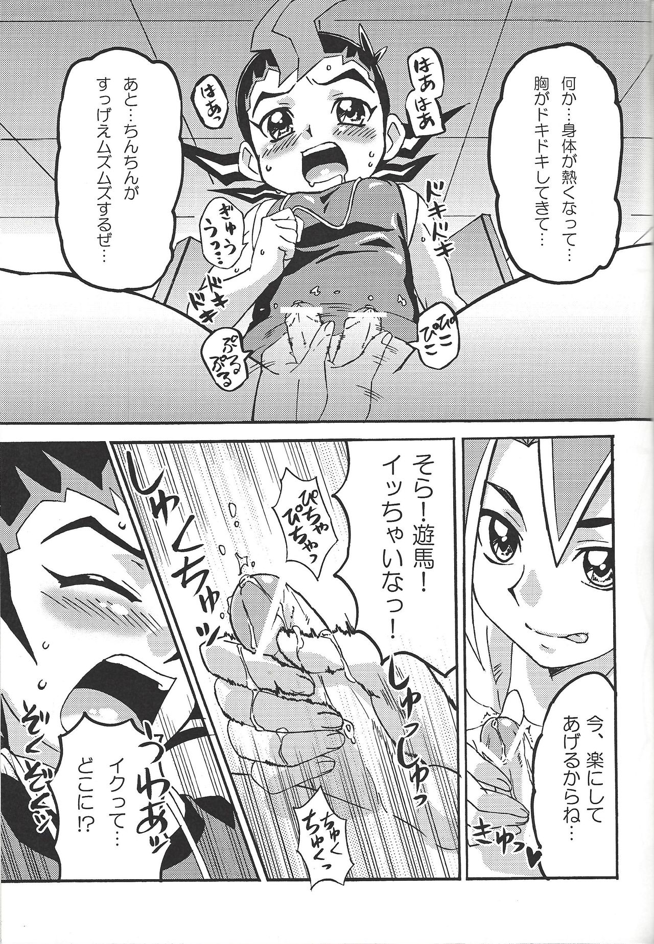 (童実野高文化祭デュエルカーニバル) [みつ★ハニー (ヒカリ。)] かっとビングはチャレンジってことだぜ! (遊☆戯☆王ZEXAL)