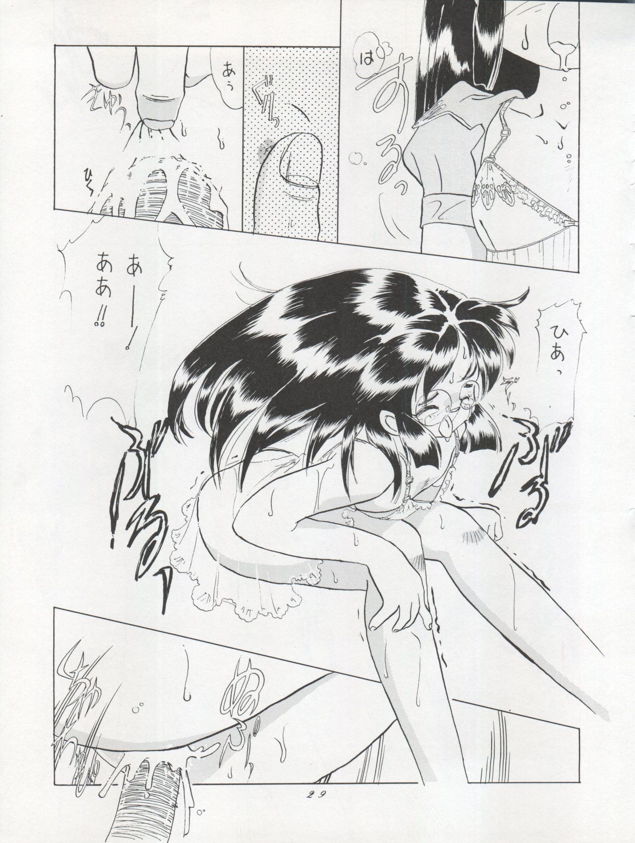 (C47) [MICA (よろず)] ACTIVE PEACH FINAL