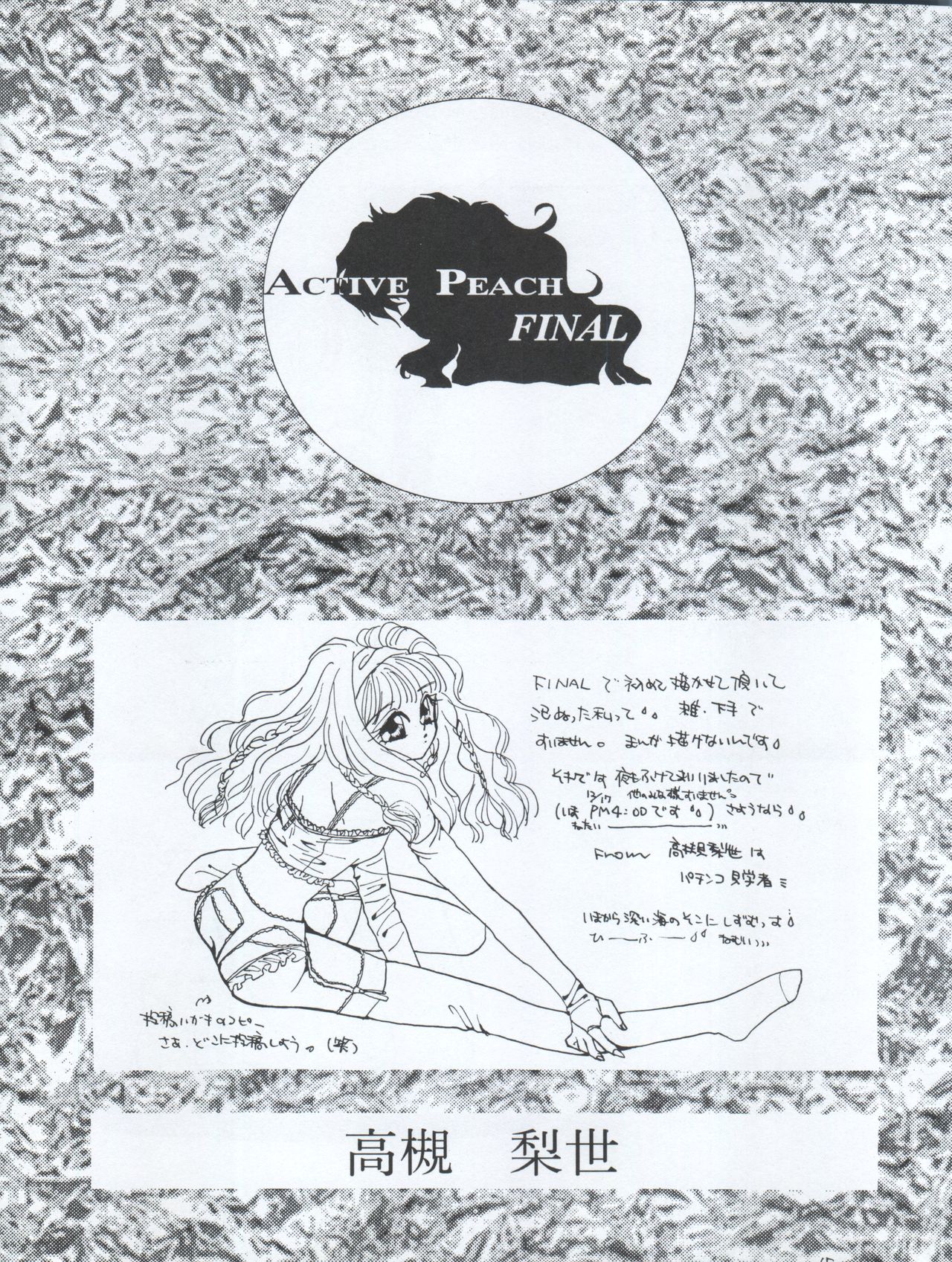 (C47) [MICA (よろず)] ACTIVE PEACH FINAL