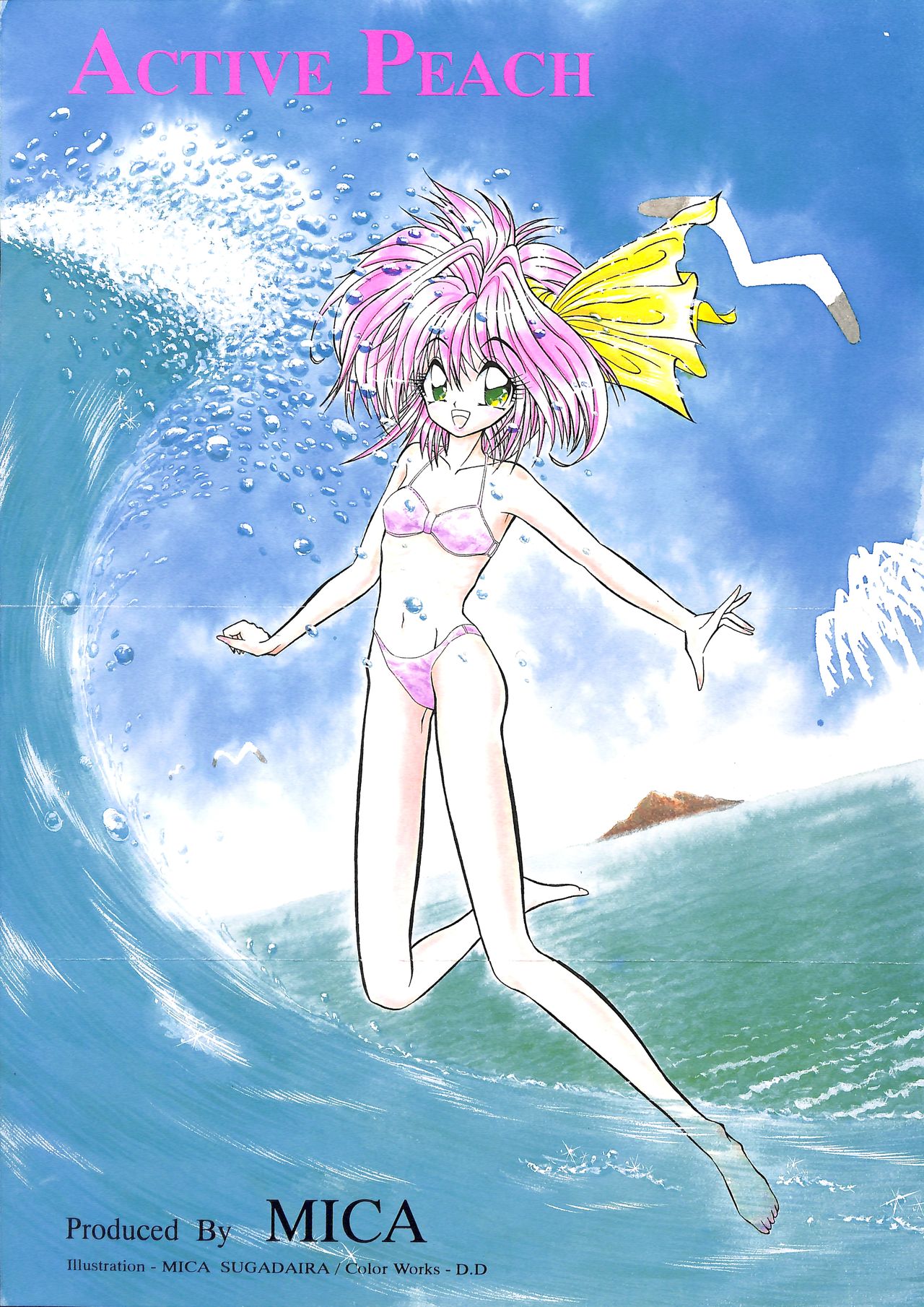 (C47) [MICA (よろず)] ACTIVE PEACH FINAL