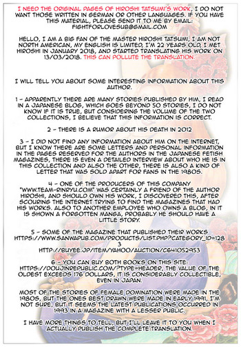 美しき神々の賜―たつみひろし作品集 美しき神々の賜―たつみひろし作品集