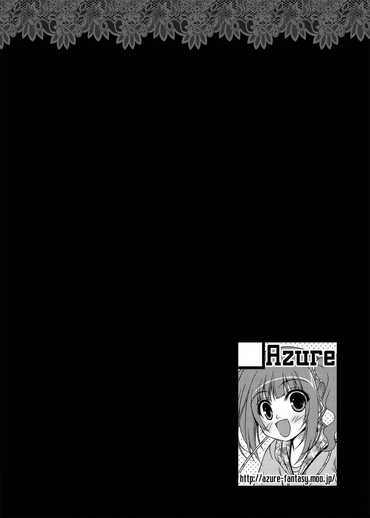 (C80) [Azure (かごのとり)] やよいといおりとお守りと (アイドルマスター)