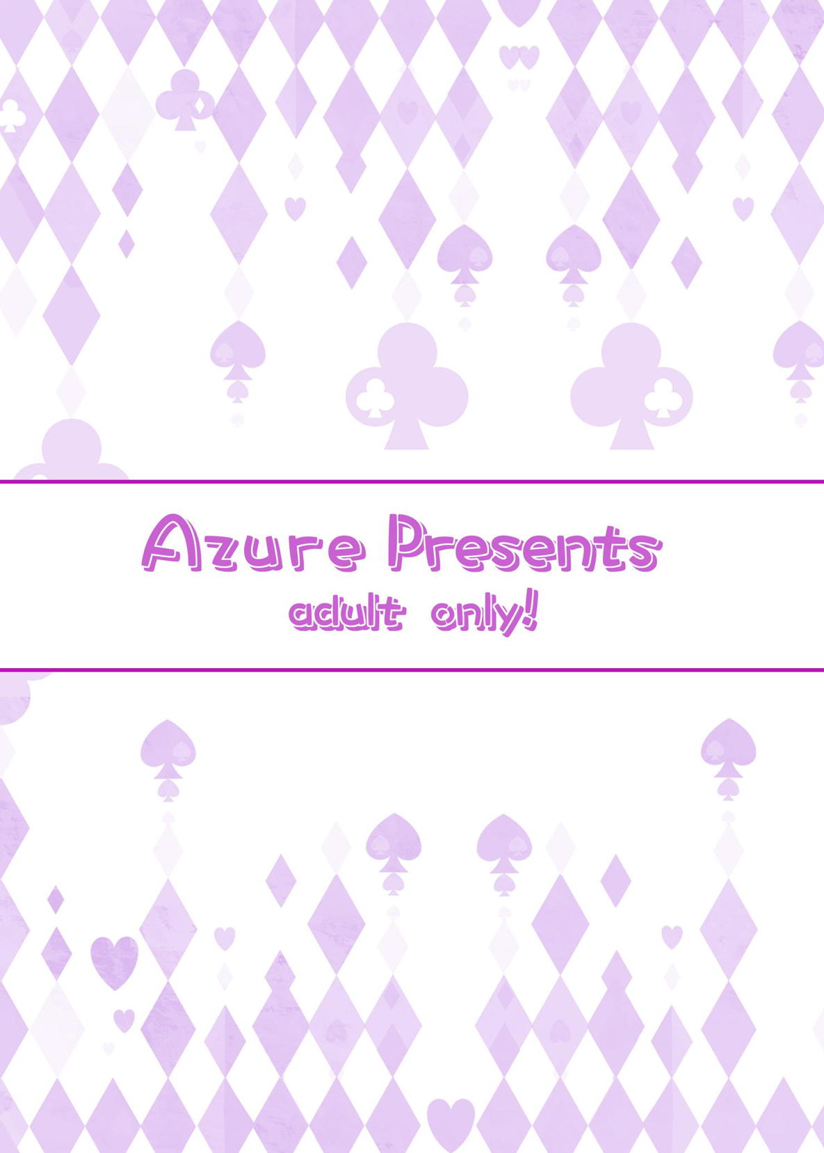 (C80) [Azure (かごのとり)] やよいといおりとお守りと (アイドルマスター)
