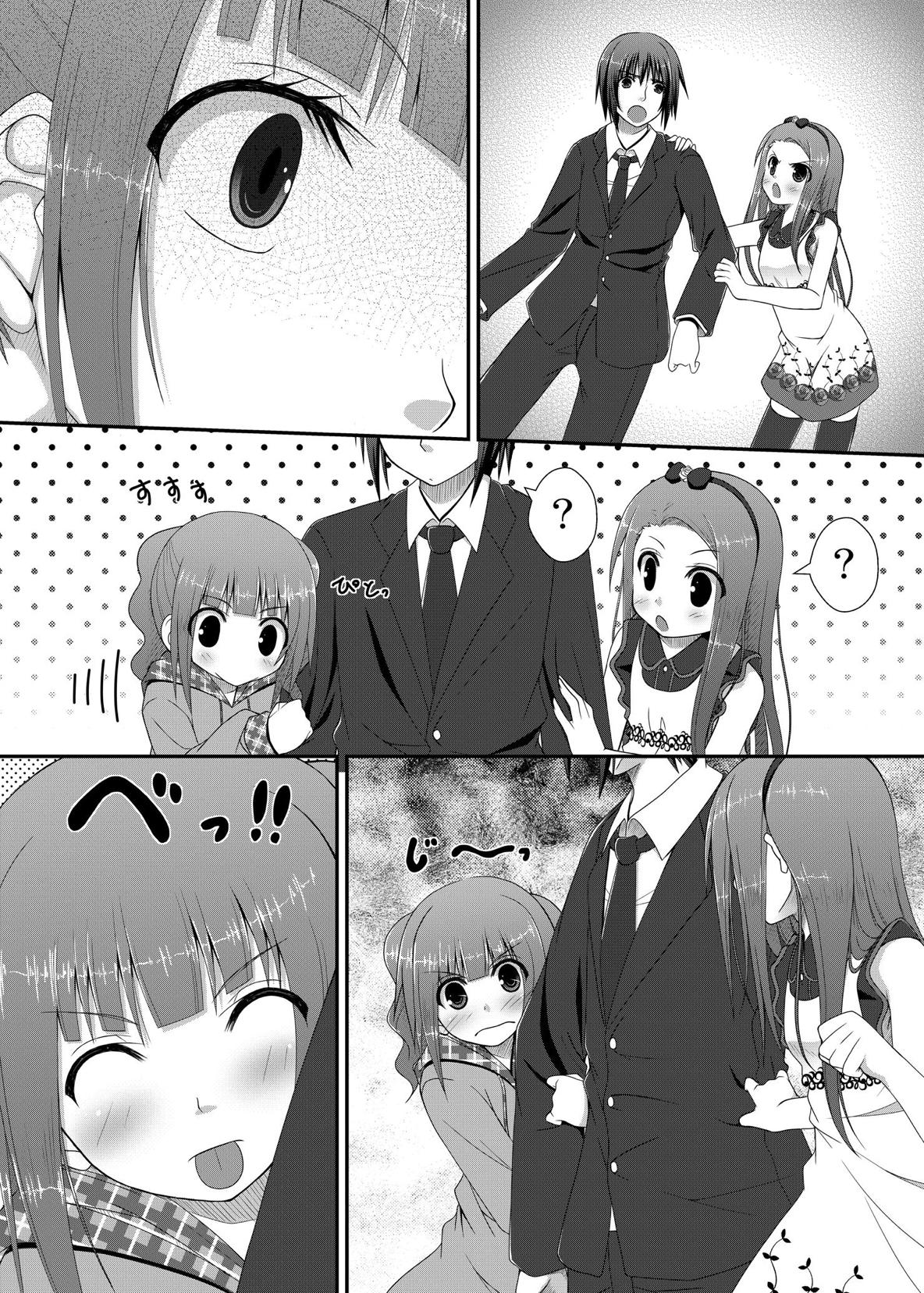 (C80) [Azure (かごのとり)] やよいといおりとお守りと (アイドルマスター)