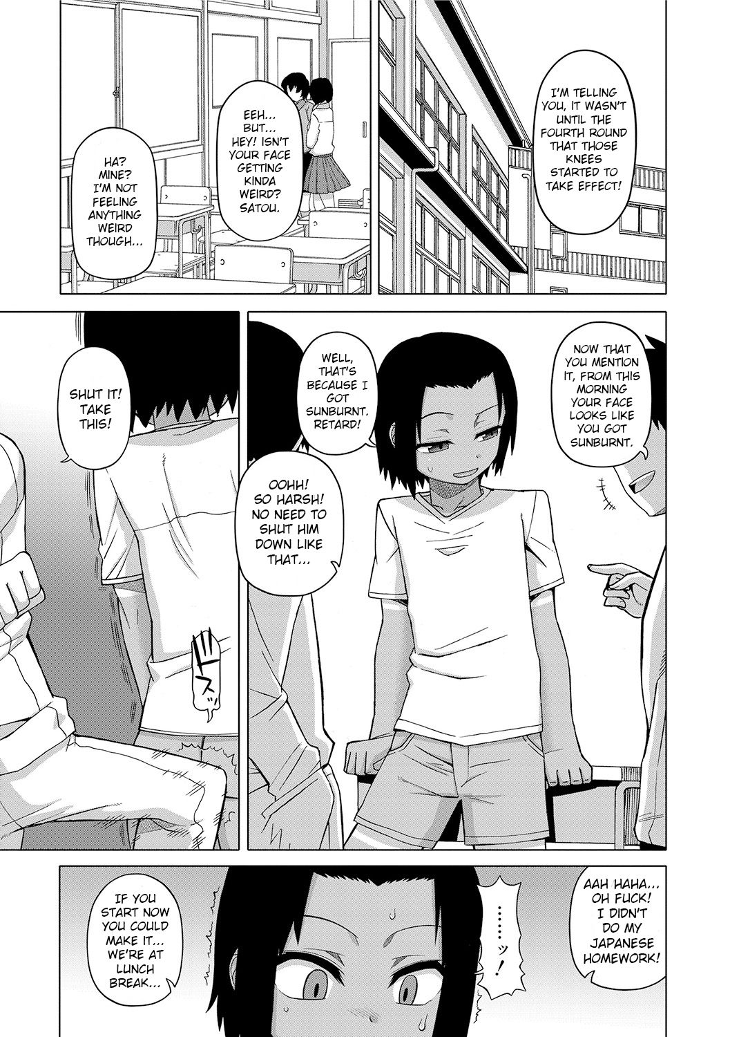 [高津] SはフラジールのS [英訳] [DL版]