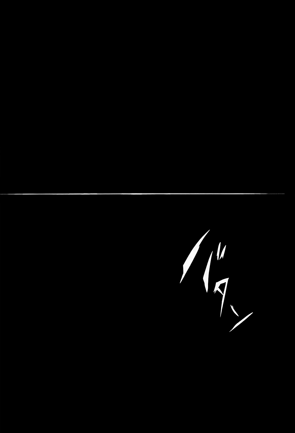 (ABnormal Comic Day! 4) [02 (原崎)] Believe in Reincarnation. (鳩羽つぐ) [英訳]