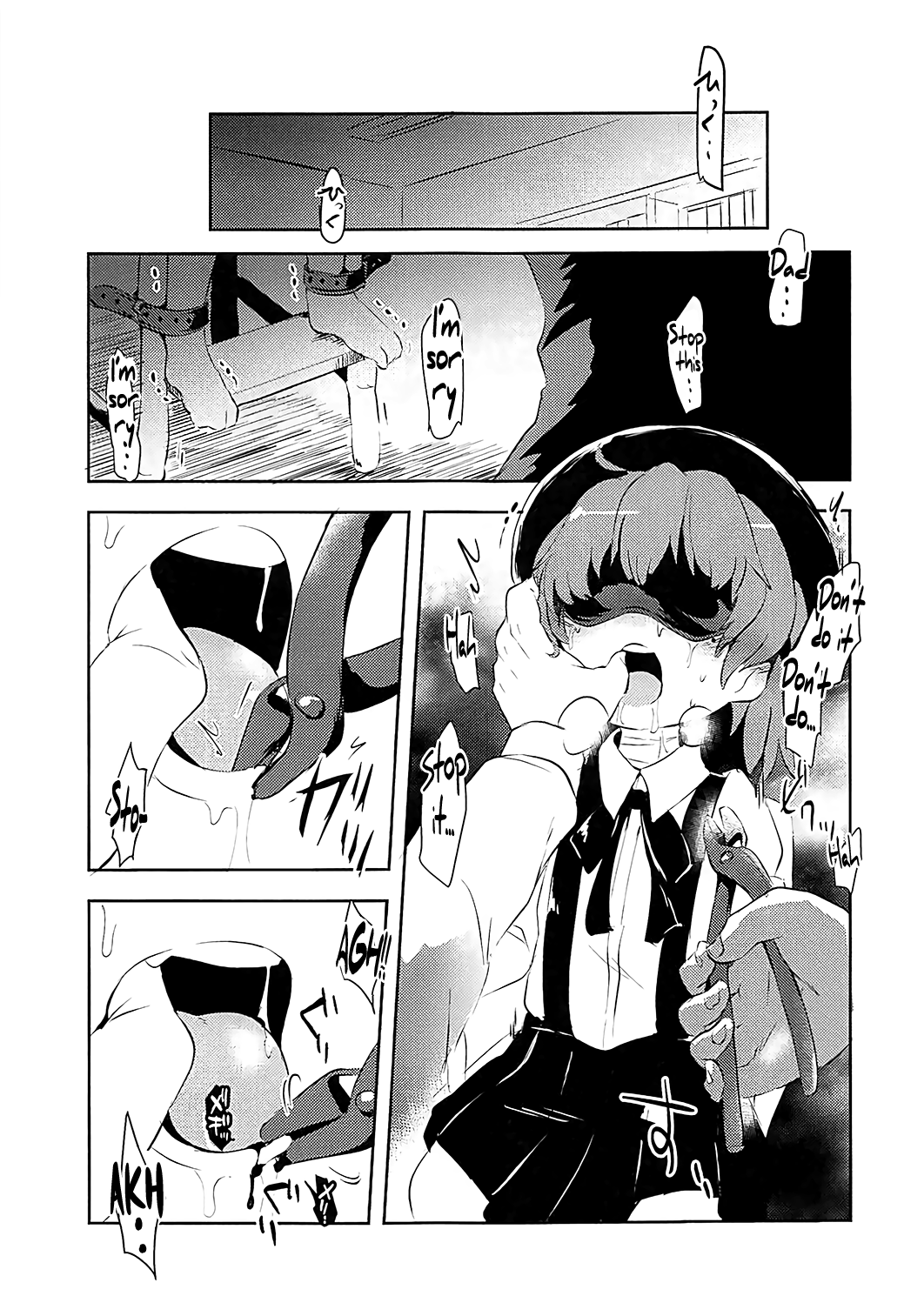 (ABnormal Comic Day! 4) [02 (原崎)] Believe in Reincarnation. (鳩羽つぐ) [英訳]