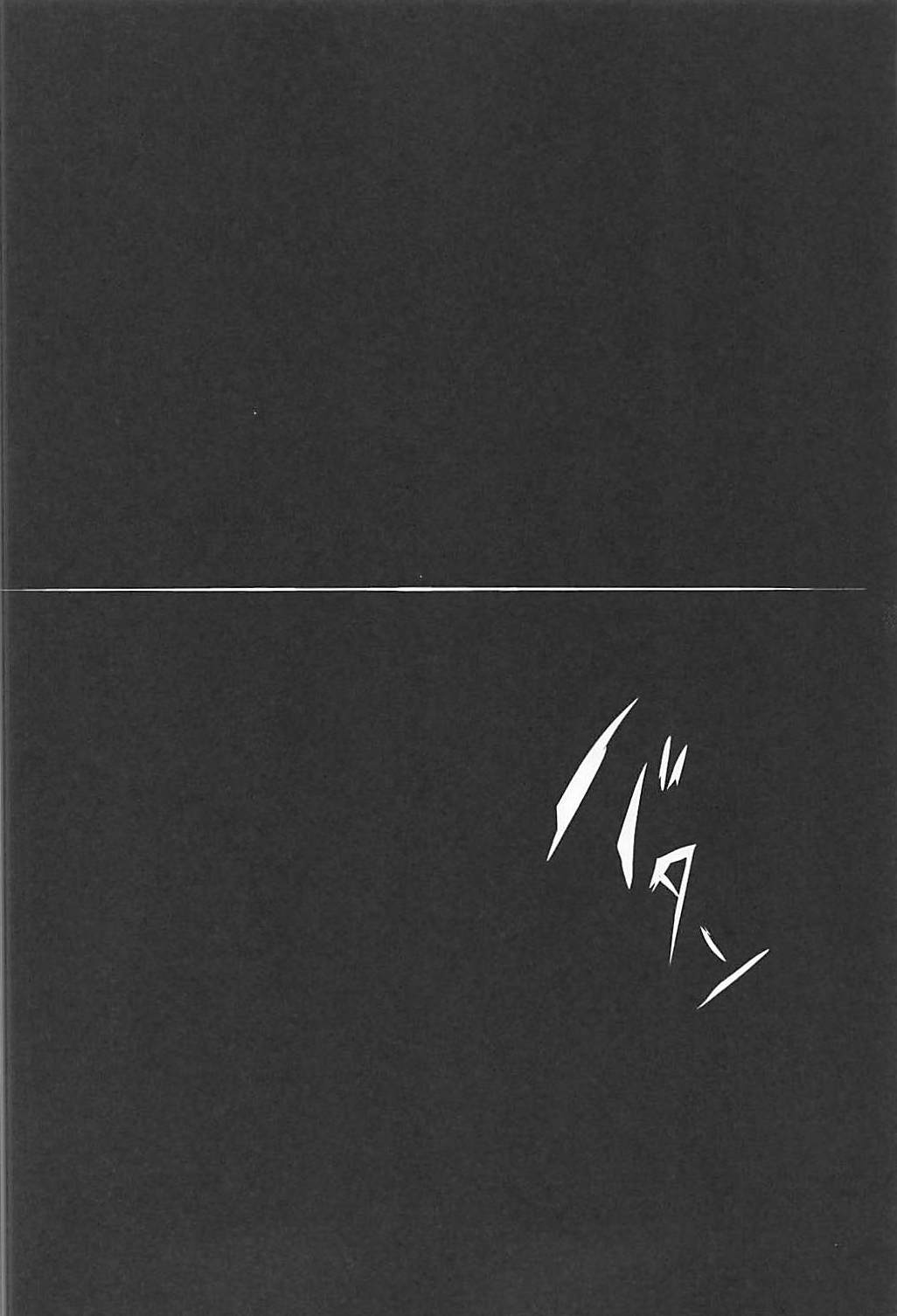 (ABnormal Comic Day! 4) [02 (原崎)] Believe in Reincarnation. (鳩羽つぐ)