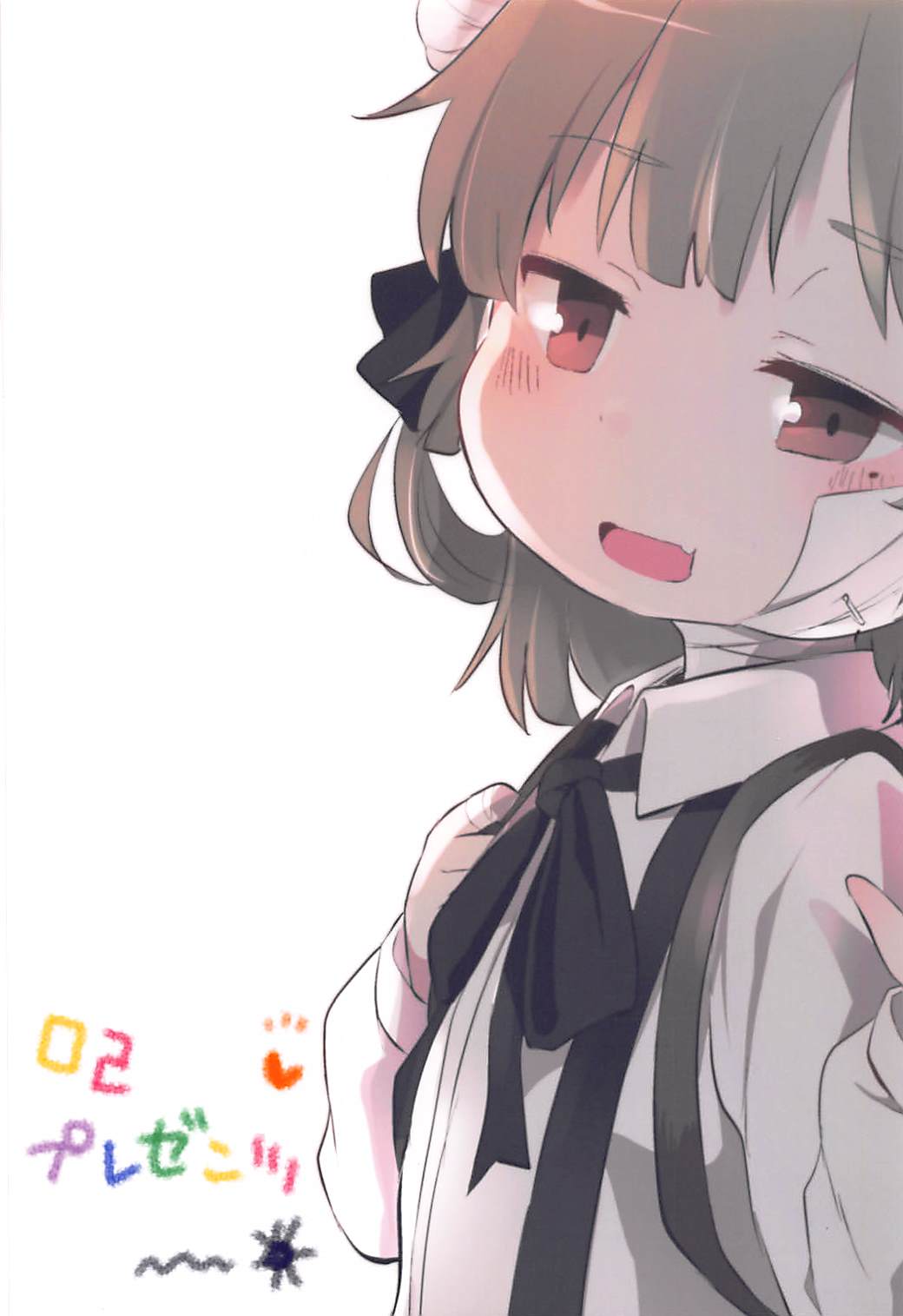 (ABnormal Comic Day! 4) [02 (原崎)] Believe in Reincarnation. (鳩羽つぐ)