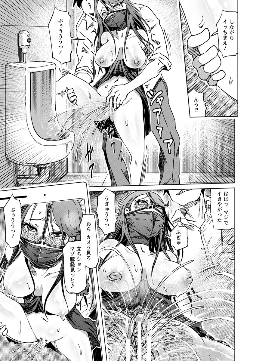 ANGEL 倶楽部 2018年7月号 [DL版]