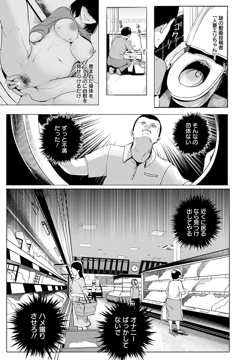 ANGEL 倶楽部 2018年7月号 [DL版]