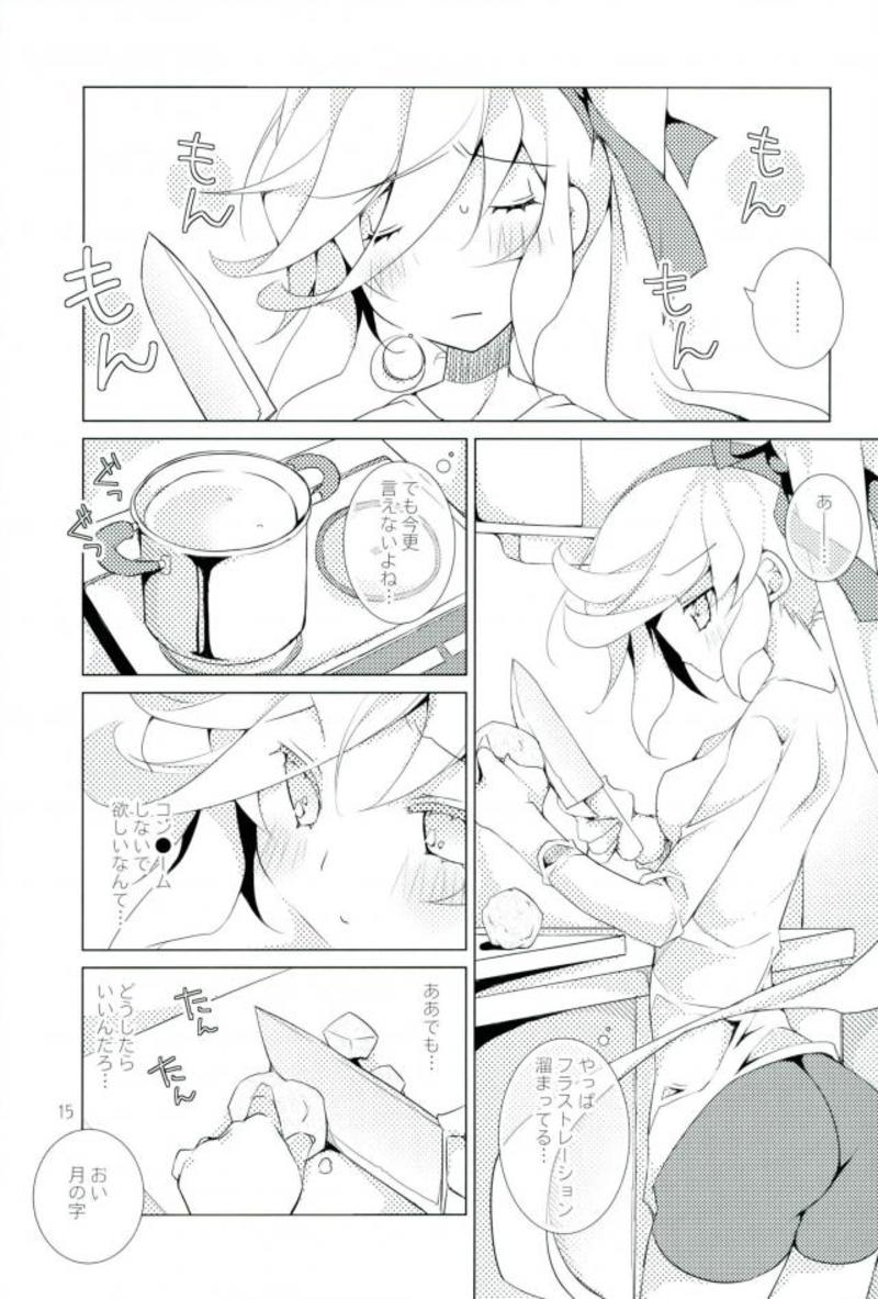 (C93) [REN-AI (REN)] イヴの林檎 (逆転裁判)