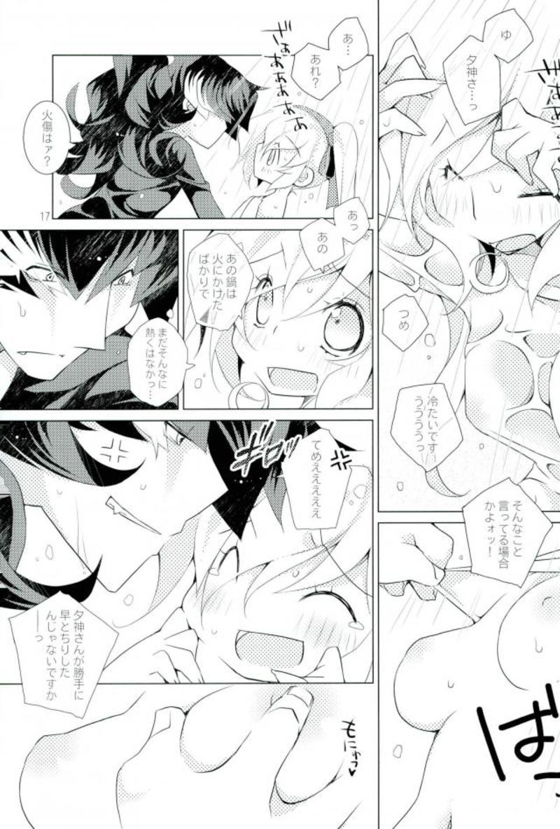 (C93) [REN-AI (REN)] イヴの林檎 (逆転裁判)