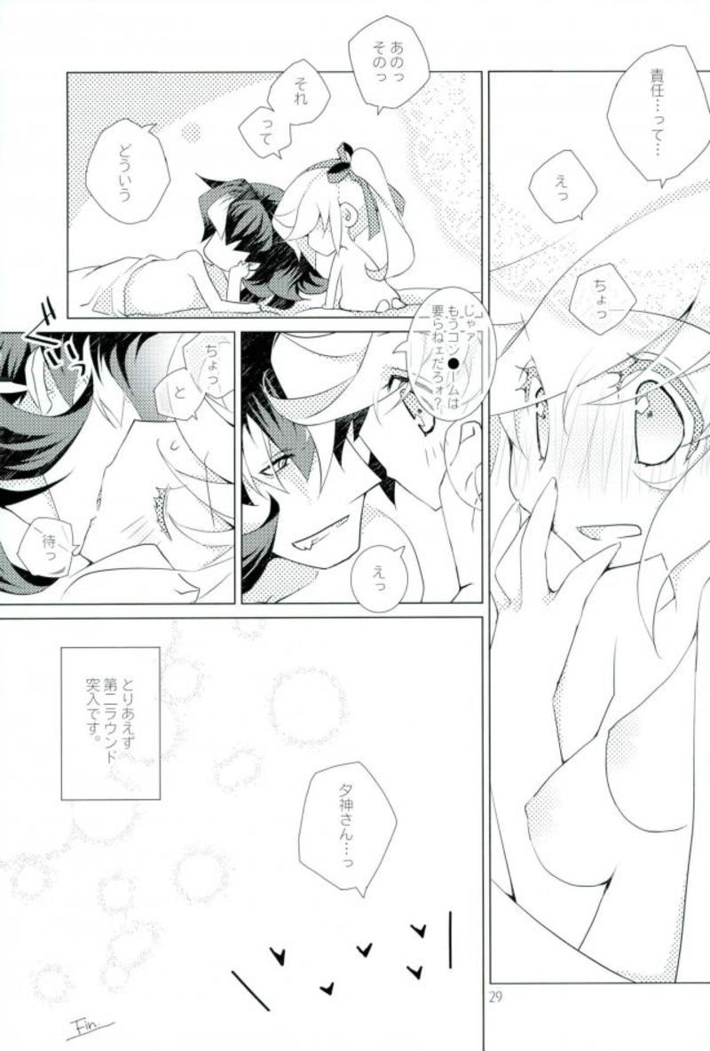 (C93) [REN-AI (REN)] イヴの林檎 (逆転裁判)