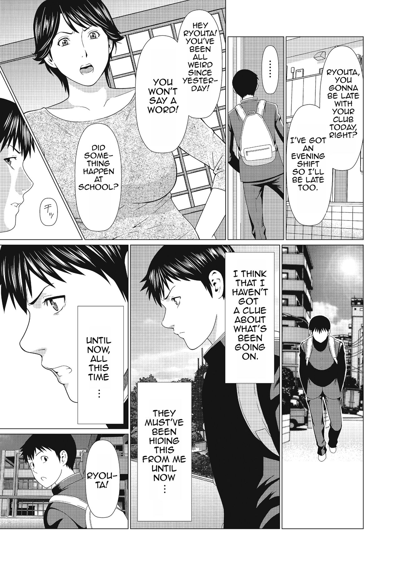 [タカスギコウ] 奪姦 第1-5話 [英訳] [DL版]