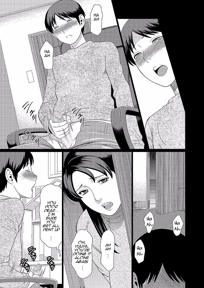 [タカスギコウ] 奪姦 第1-5話 [英訳] [DL版]