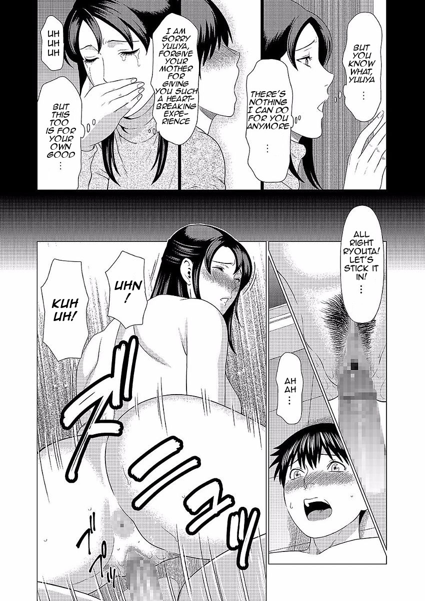 [タカスギコウ] 奪姦 第1-5話 [英訳] [DL版]