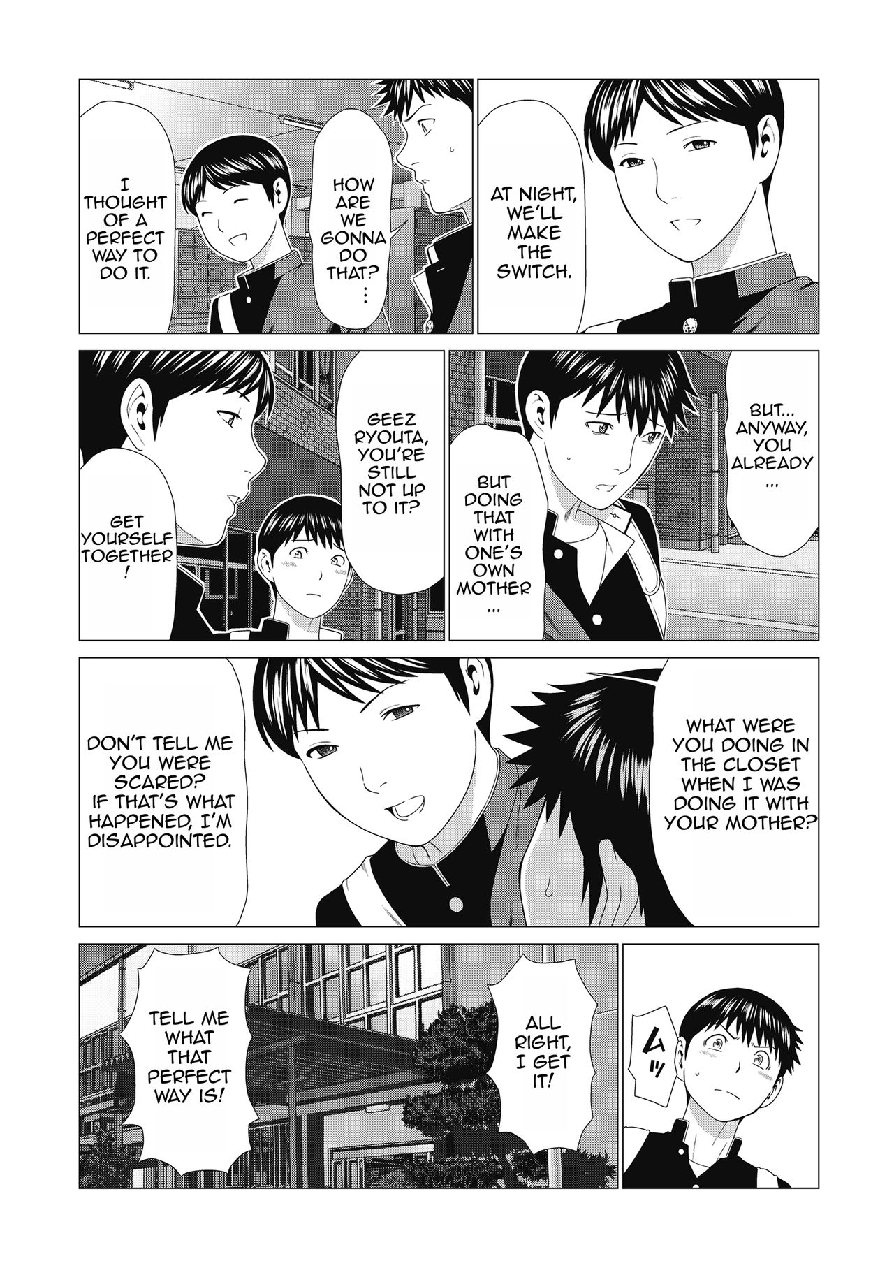 [タカスギコウ] 奪姦 第1-5話 [英訳] [DL版]