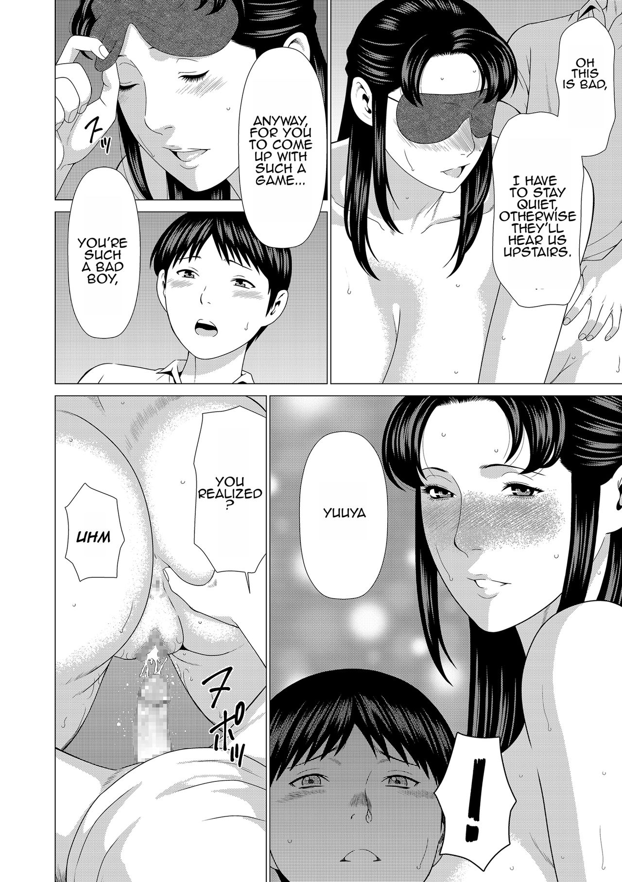 [タカスギコウ] 奪姦 第1-5話 [英訳] [DL版]