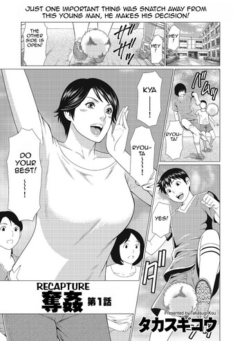 [タカスギコウ] 奪姦 第1-5話 [英訳] [DL版]