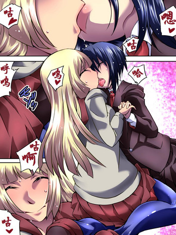 [アトリエ八福庵] スーパーヒロイン誘拐陵辱 IV くのいちスズシロ [中国翻訳]