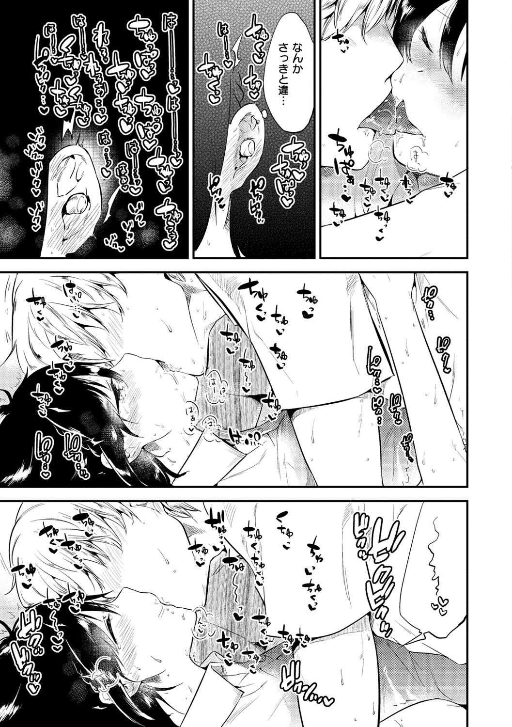 [ももこ] Rabbit Paradise [DL版]