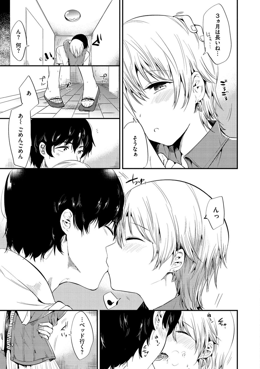 [ももこ] Rabbit Paradise [DL版]