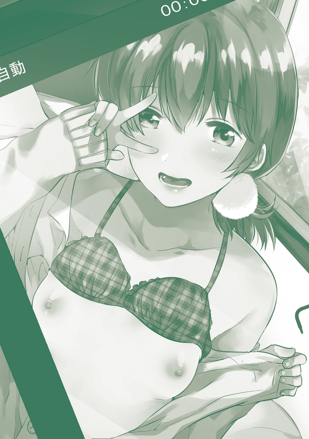 [ももこ] Rabbit Paradise [DL版]