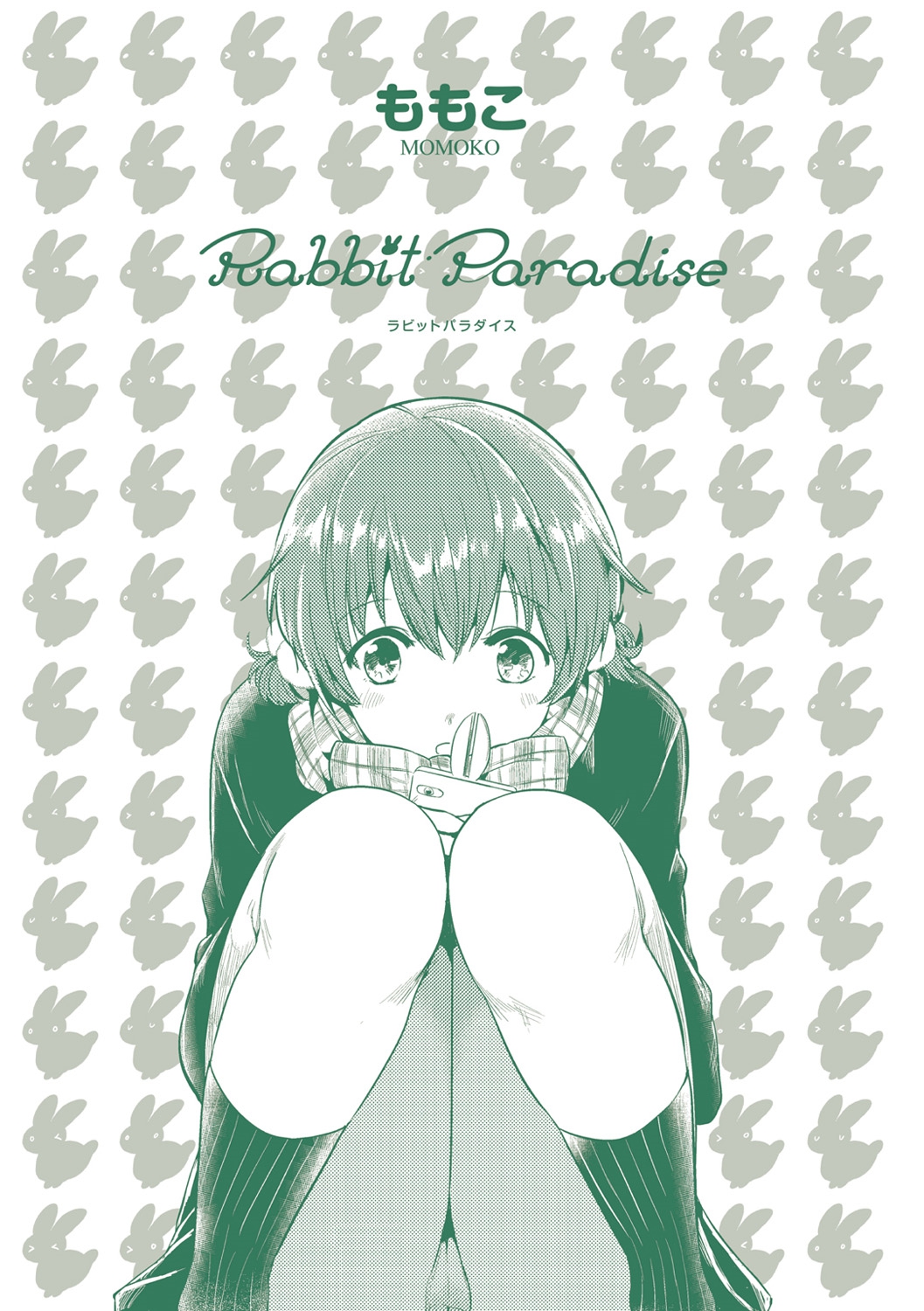 [ももこ] Rabbit Paradise [DL版]