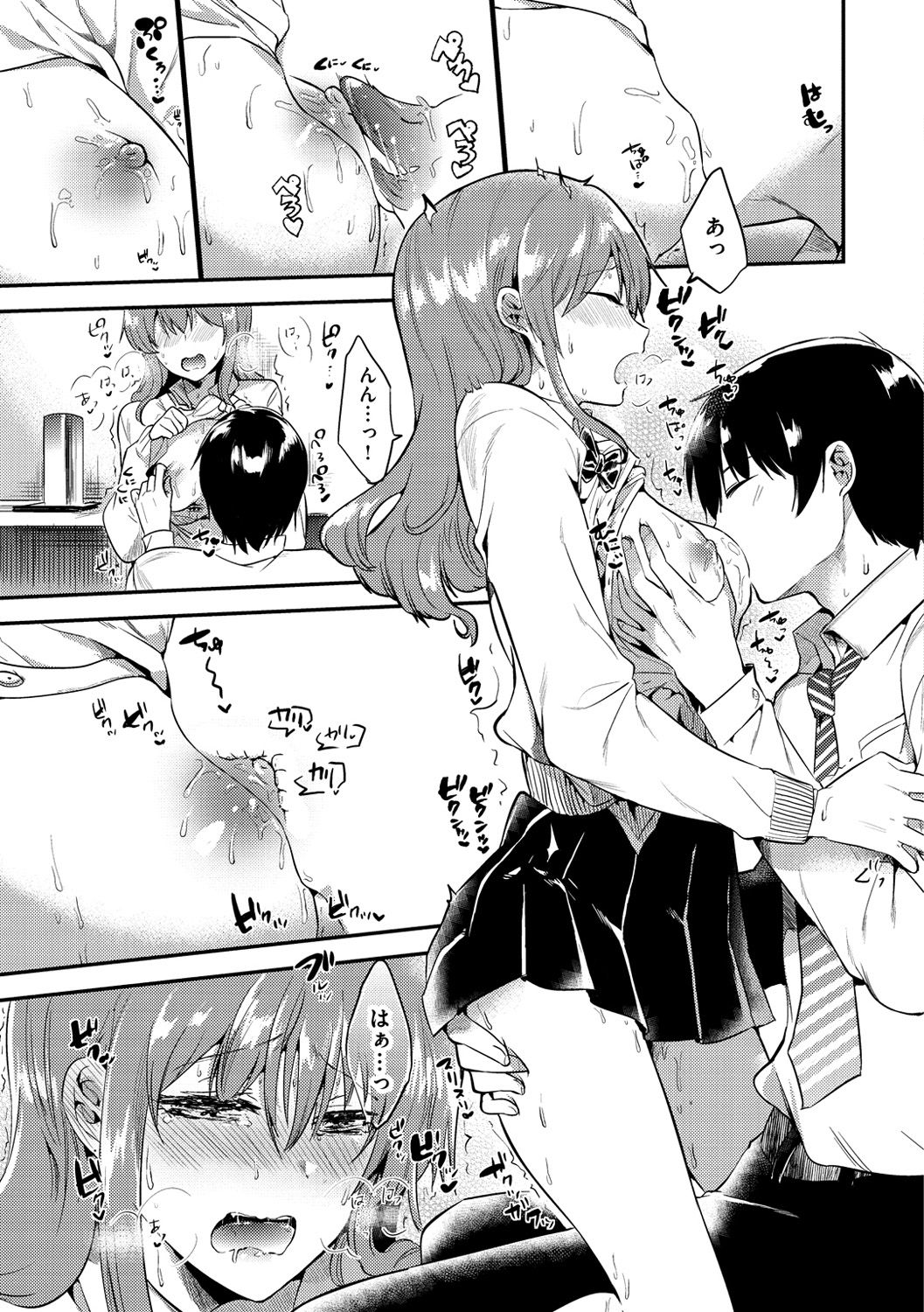 [ももこ] Rabbit Paradise [DL版]