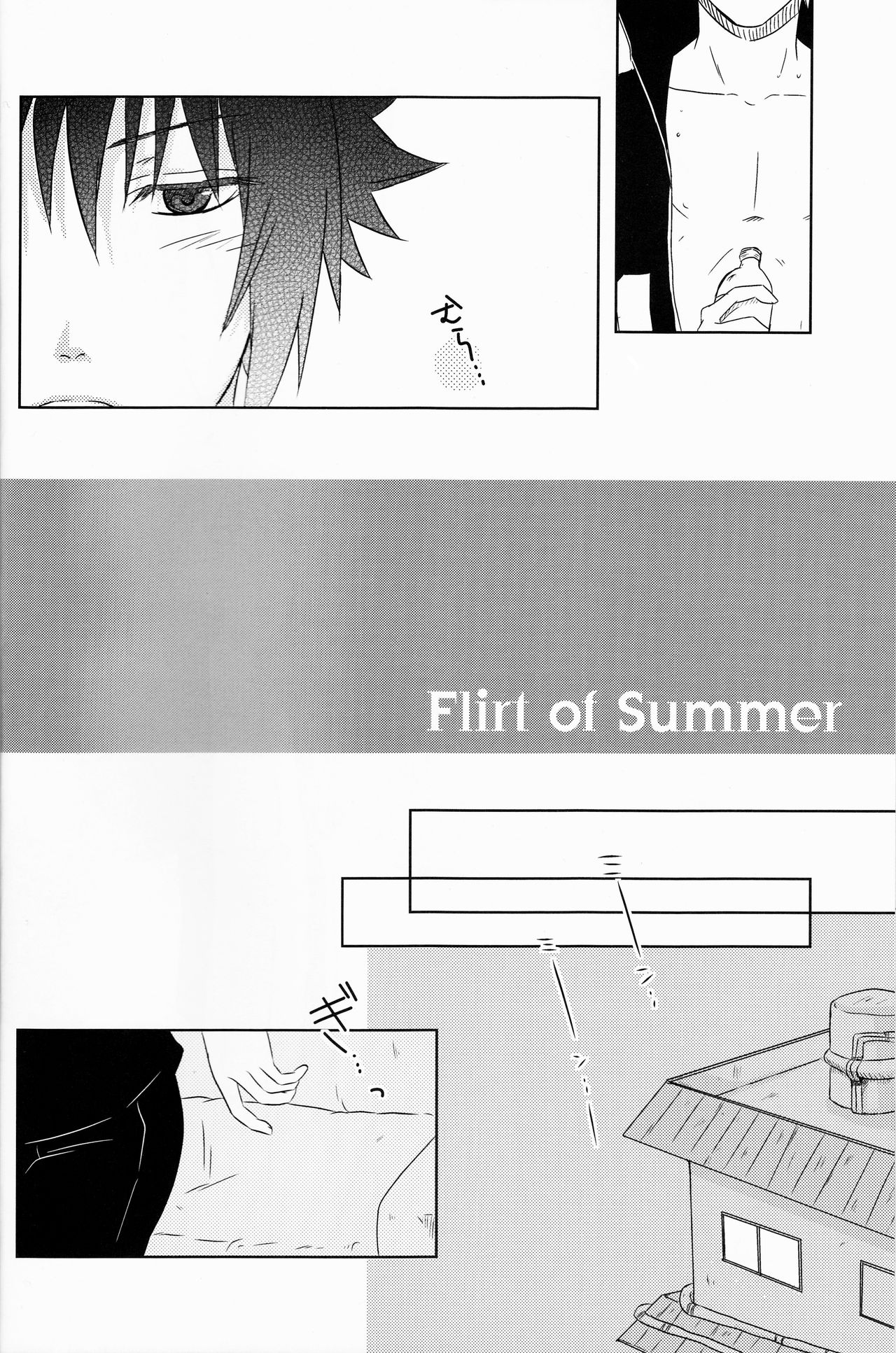 [Seven Rise (saki)] Flirt of Summer! (NARUTO -ナルト-)