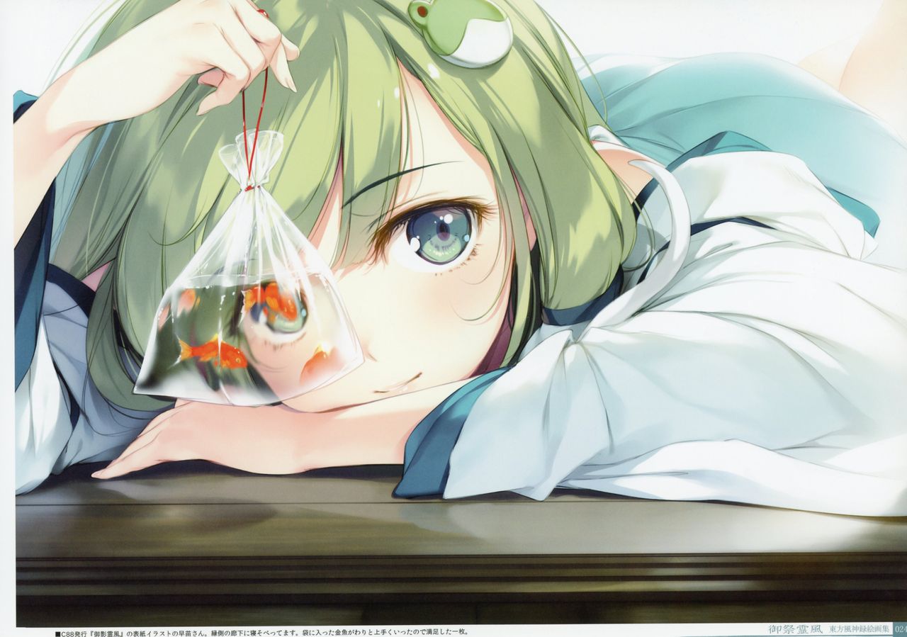 (例大祭15) [劇毒少女 (ke-ta)] 夜のキセキ (東方Project)