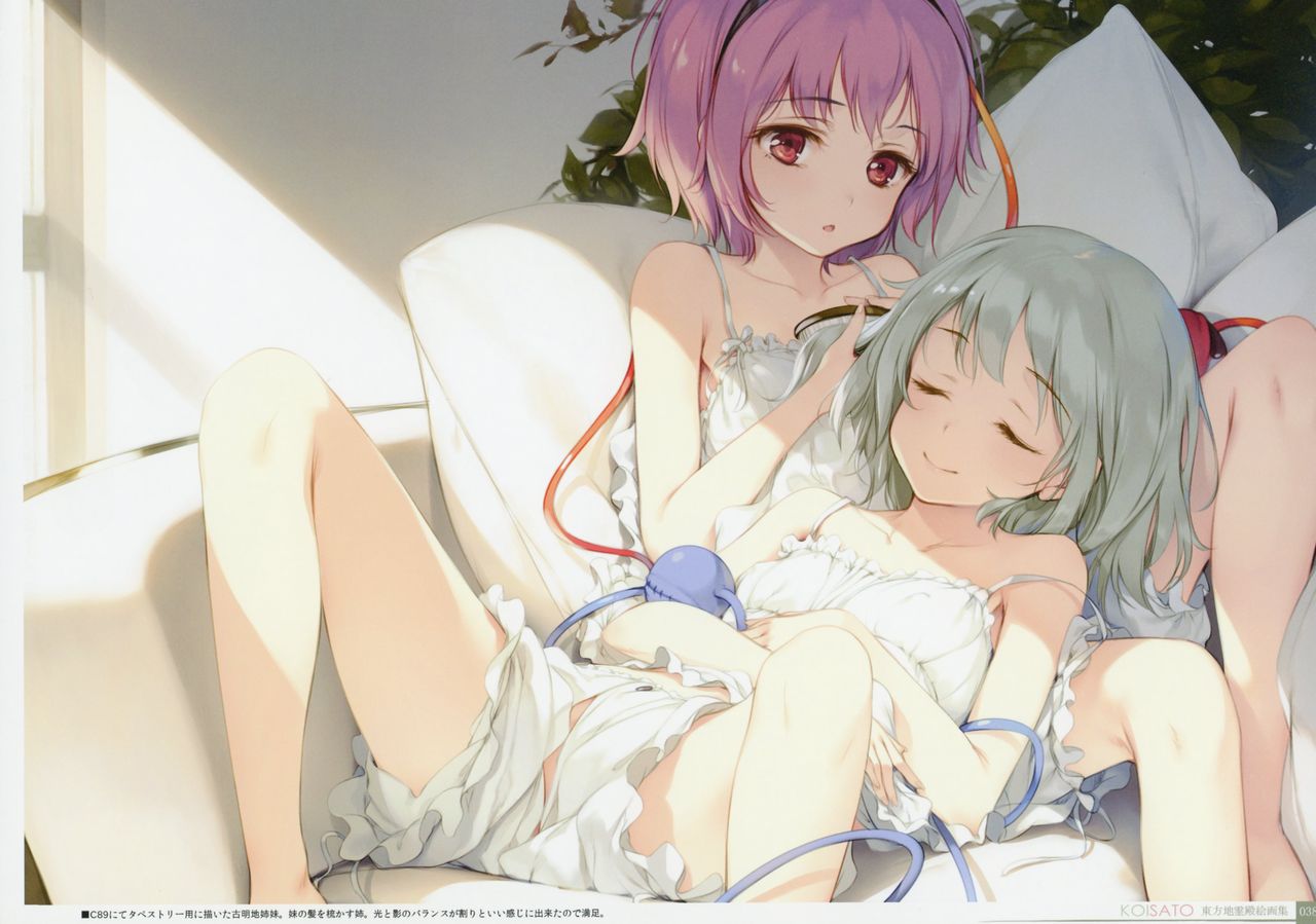 (例大祭15) [劇毒少女 (ke-ta)] 夜のキセキ (東方Project)