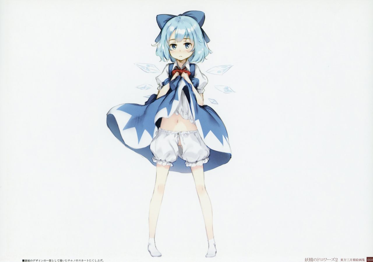 (例大祭15) [劇毒少女 (ke-ta)] 夜のキセキ (東方Project)