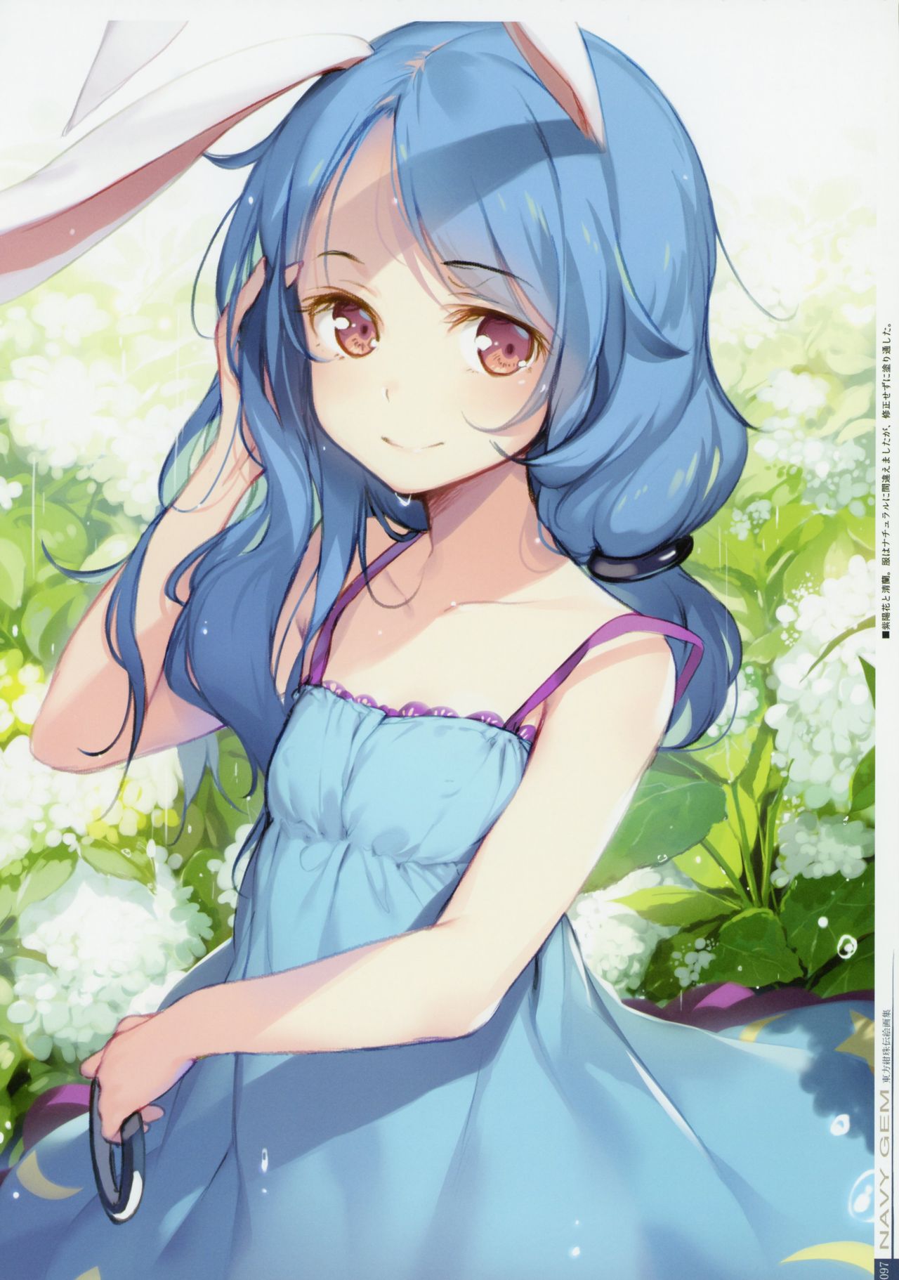 (例大祭15) [劇毒少女 (ke-ta)] 夜のキセキ (東方Project)